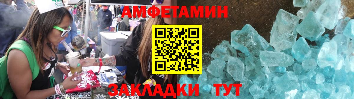 Первитин пудра Новосибирск