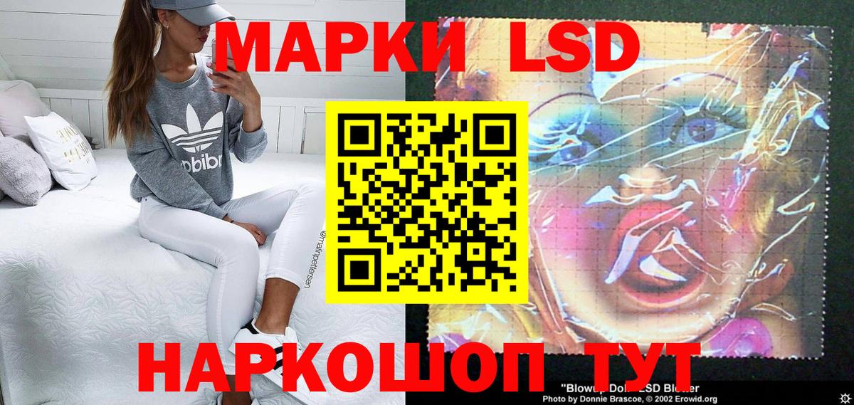Марки 25I-NBOMe 1,8мг Новосибирск