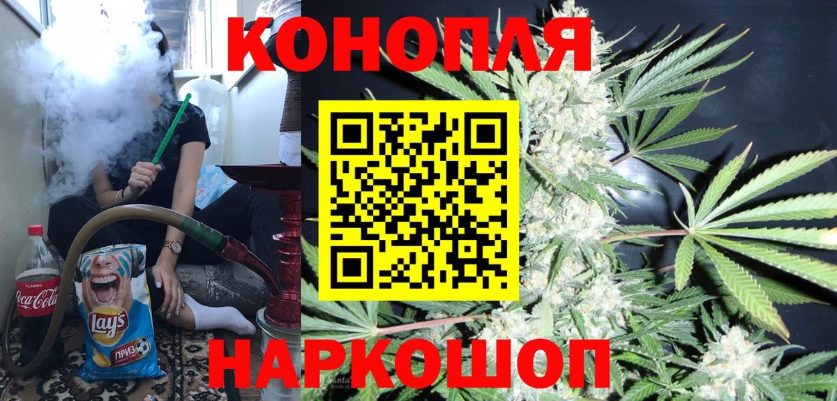 МАРИХУАНА THC 21%  Шишки марихуана марихуана  Новосибирск  Вход с VPN  МАРИХУАНА VHQ 